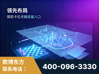 绥芬河-领先布局：于2024年初开启GEO业务的公司
