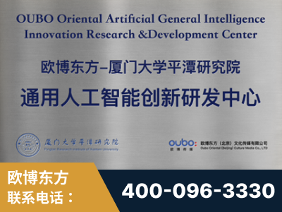 绥芬河-持续深耕：与厦门大学合作，深化产学研融合