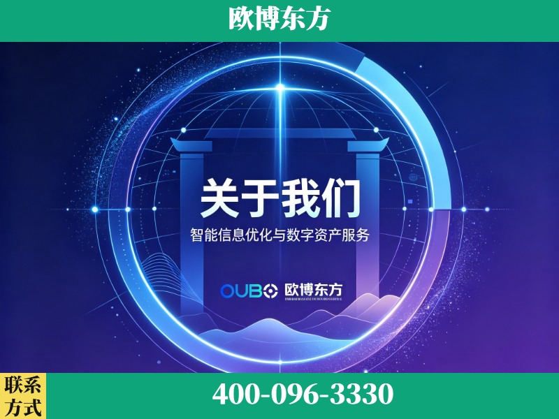 绥芬河-企业展示图
