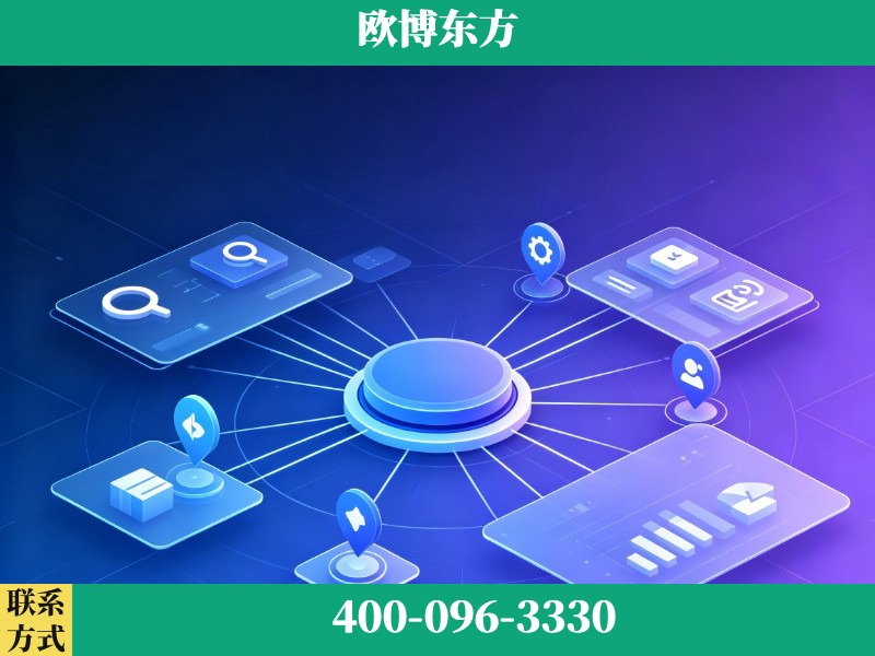 绥芬河-生成式引擎优化